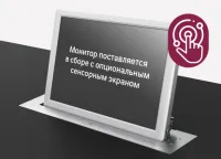 Arthur Holm TS150HDG - Сенсорный экран для монитора 15"