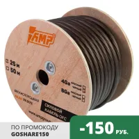 KLOTZ AC104BL инструментальный кабель, диаметр 6.1 мм., медная жила 7х0,20 мм., цвет синий, цена за метр