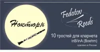 Трости для кларнета Fedotov Reeds Ноктюрн №4,5 Bb (2 шт)