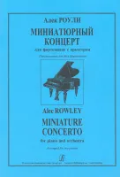 Роули А. Миниатюрный концерт для ф-но с оркестром. Для двух фортепиано, издательство "Композитор"