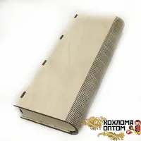 LHP4004 Шкатулка - книжка без росписи малая, Хохлома