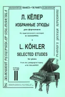 Келер. Избранные этюды. т.2, издательство "Композитор"