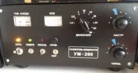 УМ-200.2М Усилитель мощности