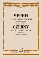 Избранные этюды для фортепиано Черни К., ред. Г. Гермера