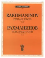 J0092 Рахманинов С.В. Пьесы-фантазии. Соч. 3. Для фортепиано, издательство "П. Юргенсон"