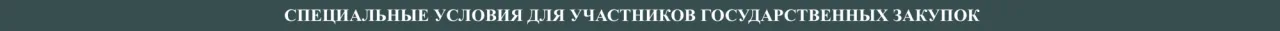 Над контентом