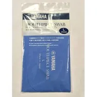 Yamaha PBO MOUTHPIECESWABL  Ткань для протирки мундштука: туба, эуфониум