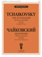 J1030 Чайковский П. Сюита из балета "Щелкунчик". Cоч.71а. Для фортепиано, издательство "П. Юргенсон"