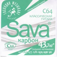 ГОСПОДИН МУЗЫКАНТ C64 - Струны для классической гитары