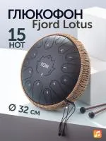 Глюкофон Fjord Lotus 32 см, черный, 15 нот, До-мажор (C)