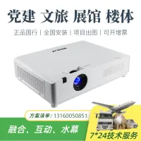 ROLY RL-A380U - Портативный проектор