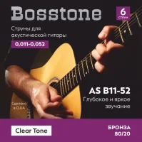 Bosstone AS B11-52 ВАКУУМНАЯ УПАКОВКА Струны для акустической гитары бронза 80/20 калибр 0.011-0.052