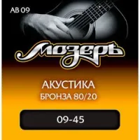 Мозеръ ab 09  струны для акустической гитары, сталь фрг + бронза 80/20 (. 009-045)
