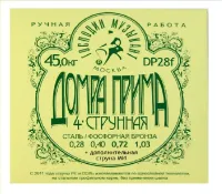 Струны для домры прима Господин музыкант Profi DP28F (4 шт)