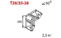 ИМЛАЙТ T28N/31-26 Стыковочный угол 90 градусов, d28х2 \ d16х2мм. Крепежный размер 155мм, М10.