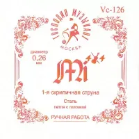 Струна для скрипки Господин музыкант Forte VC-126 Ми (E)