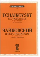 J0058 Чайковский П. И. Шесть романсов. Соч. 27 (ЧС 232-237б), издательство "П. Юргенсон"