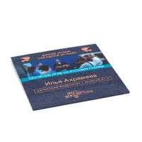 MG-СD1 Ахрамеев И. Обучение игре на русских гуслях, DVD диск, Мир гуслей