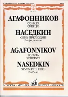 16741МИ Агафонников В. Соната. Скерцо. Наседкин А. Семь прелюдий. Для ф-но, издательство "Музыка"