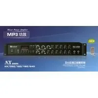 Nusun nx-120  микшер-усилитель 2микр+3лин, fm-тюнер, usb, 120w, 70/100v, 4-16 ом, 100-16khz, 5 рег. зон