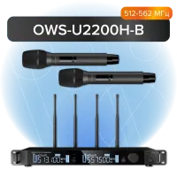 OWS-U2200H-B Двухканальная радиосистема, 2 ручных передатчика, 512-562МГц, Октава
