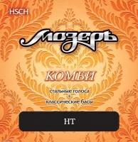 МОЗЕРЪ HSCH - Струны гибридные (для акустики/классики)