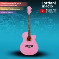 Комплект Jordani JD4010 PI (акустическая гитара, медиаторы, чехол, ремень, струны)