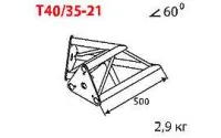 ИМЛАЙТ T40N/31-21 Стыковочный угол 60 градусов, d40х2 \ d16х2мм. Крепежный размер 142мм, М10.