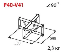 ИМЛАЙТ P40-V41 Стыковочный узел для 4-х ферм под 90 градусов, вертикальный, d40х2 \ d16х2мм. Крепежный размер 130мм, М10.