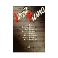 Изд-во Музыка Jazz Piano - сборник песен Вып. 1 /Сост. В. Ерохин. - М.:...