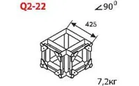 ИМЛАЙТ Q2-FC-105-22-P Стыковочный угол 90 градусов, с фланцем под углом 105 градусов, правый, 350x350мм, d50x3 \ d16x2мм. Крепежный размер 230х230мм, М10.