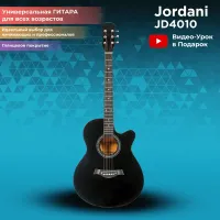 Акустическая гитара Jordani JD4010 BK