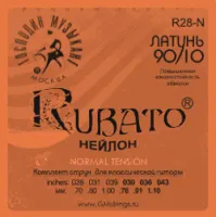 RUBATO-R-28N Комплект струн для классической гитары, нейлон/латунь Л90, Господин Музыкант
