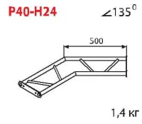 ИМЛАЙТ P40-H24 Стыковочный угол 135 градусов, горизонтальный, d40х2 \ d16х2мм. Крепежный размер 130мм, М10.