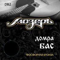 МОЗЕРЪ DB 2 - Струны для домры