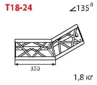 ИМЛАЙТ T18-24 Стыковочный угол 135 градусов, d28х2 \ d16х2мм. Крепежный размер 100мм, М8.
