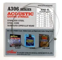 Alice A306-SL-1 - Отдельные струны