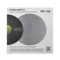 Слипмат (коврик) двусторонний для проигрывателей винила Premiera PK-102 [кожа и замша]