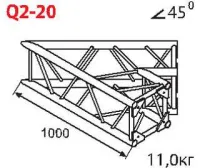 ИМЛАЙТ Q2-20 Стыковочный угол 45 градусов, 350x350мм, d50x3 \ d16x2мм. Крепежный размер 230х230мм, М10.