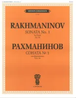J0100 Рахманинов С.В. Соната № 1. Соч.28. Для фортепиано, издательство "П. Юргенсон"