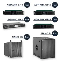 Комплект Nano LP - Компактный пассивный Ground Stack массив для средних мероприятий, небольшого клуба или банкетного зала [100-200 человек]