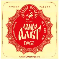 Струны для домры АЛЬТ ГОСПОДИН МУЗЫКАНТ DA62