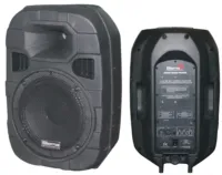 B450II-Power Акустическая система, 450Вт, Biema