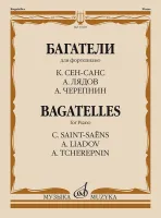 17605МИ Багатели. Для фортепиано / К. Сен-Санс, А. Лядов, А. Черепнин, издательство "Музыка"