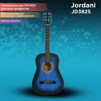 Классическая гитара Jordani JD3825 BLS (7/8, 38")