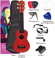 DAVINCI DAVINCI VINS-10RD PACK 3 PACK - Укулеле комплект