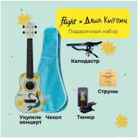 FLIGHT DASHA KIRPICH / Даша Кирпич PACK 2 - Укулеле комплект