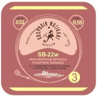 ГОСПОДИН МУЗЫКАНТ SB-22w - Струна одиночная