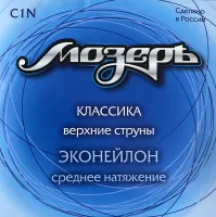 Мозеръ C1N - Эконейлон, среднее натяжение, Япония (1, 2 и 3 стр)