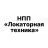 НПП "ЛОКАТОРНАЯ ТЕХНИКА" / Россия